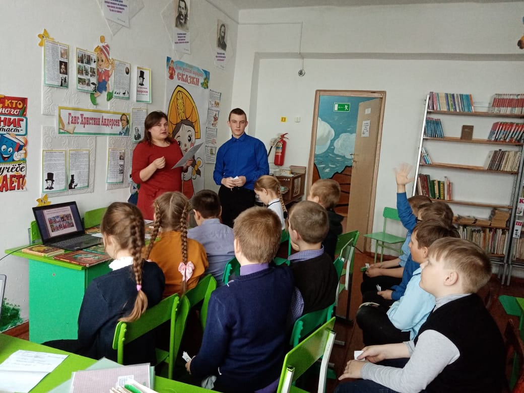 Библиотека