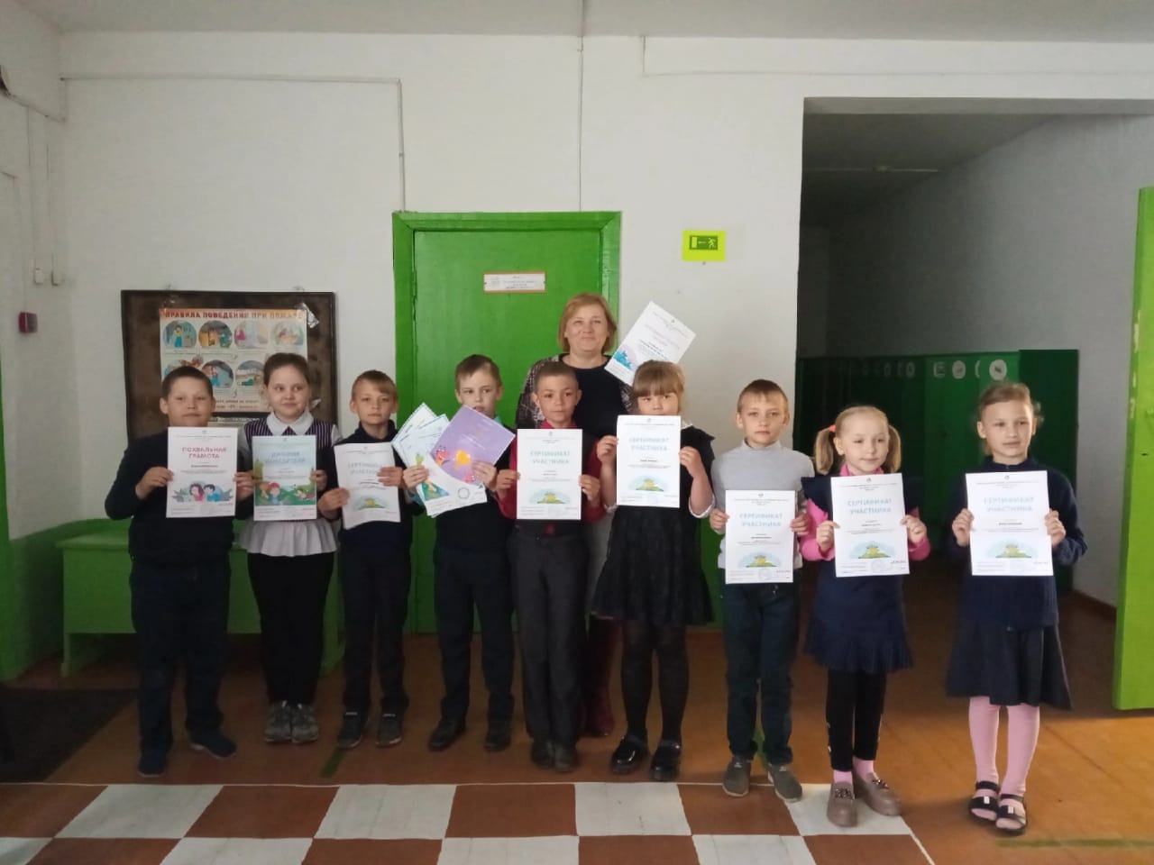 Начальная школа.Участники олимпиад Начальная школа.Участники олимпиад