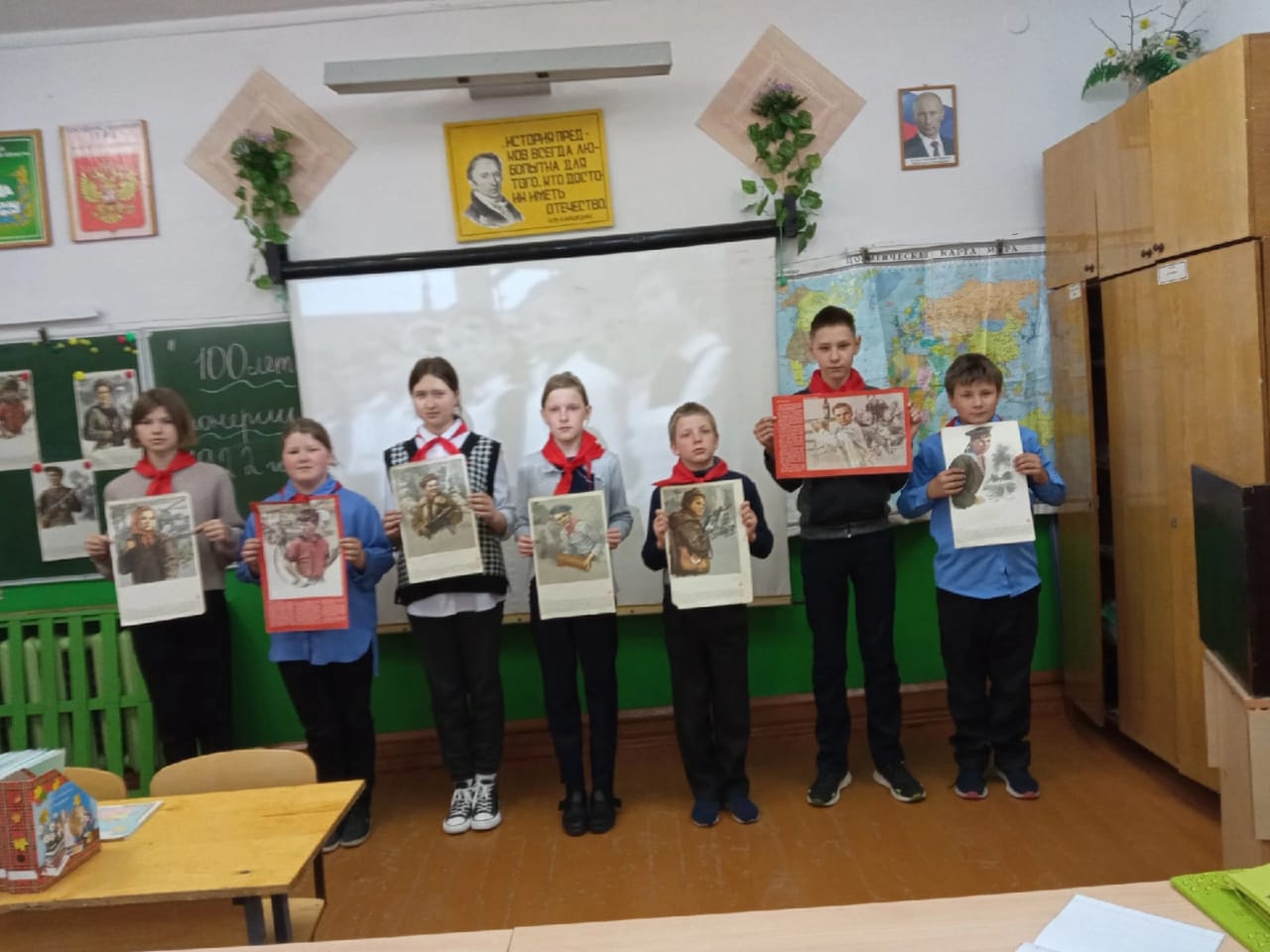 Кабинет истории.Урок мужества Кабинет истории.Урок мужества