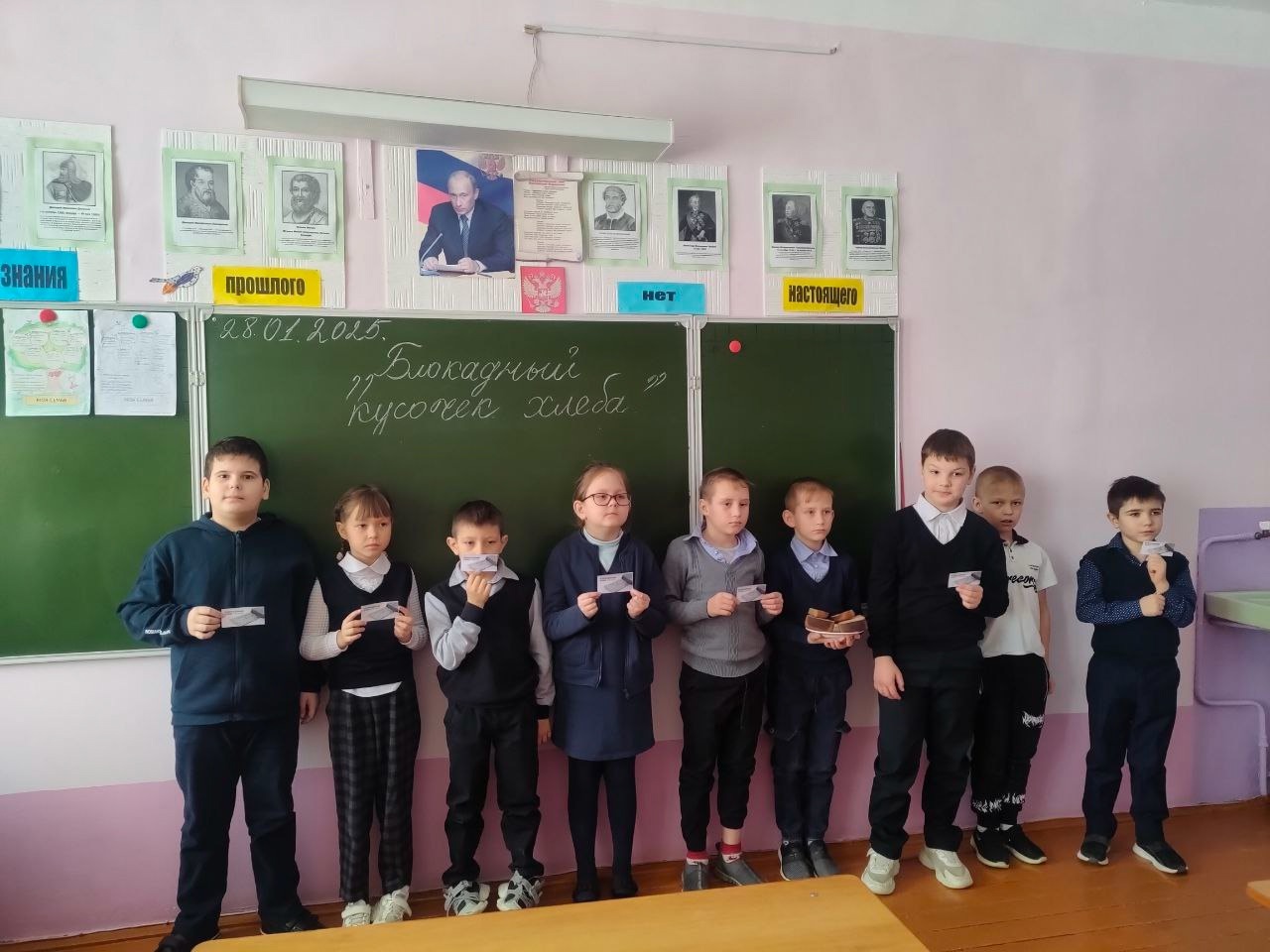 Акция &amp;quot;Блокадный кусочек хлеба&amp;quot;.