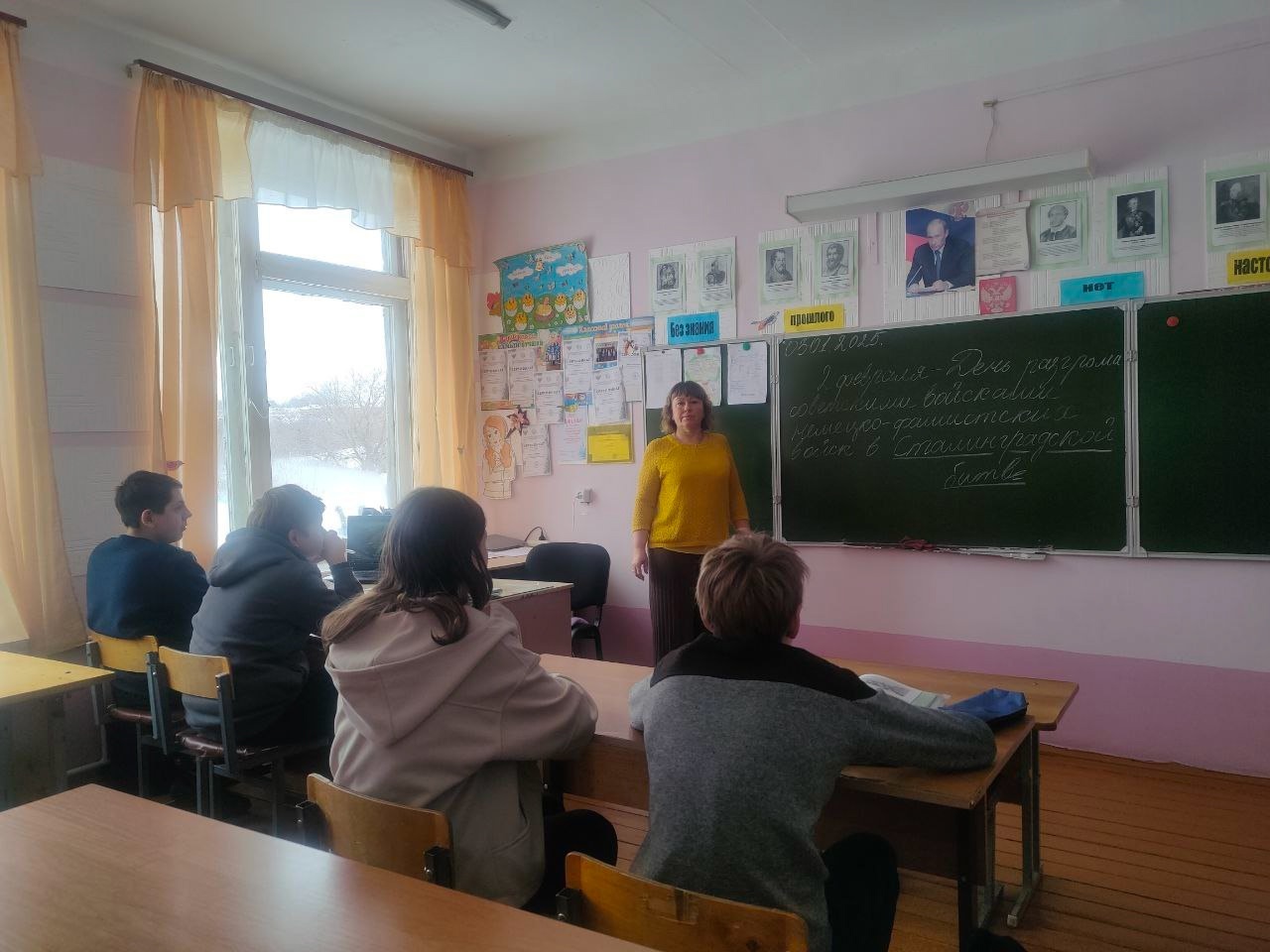Мероприятие.