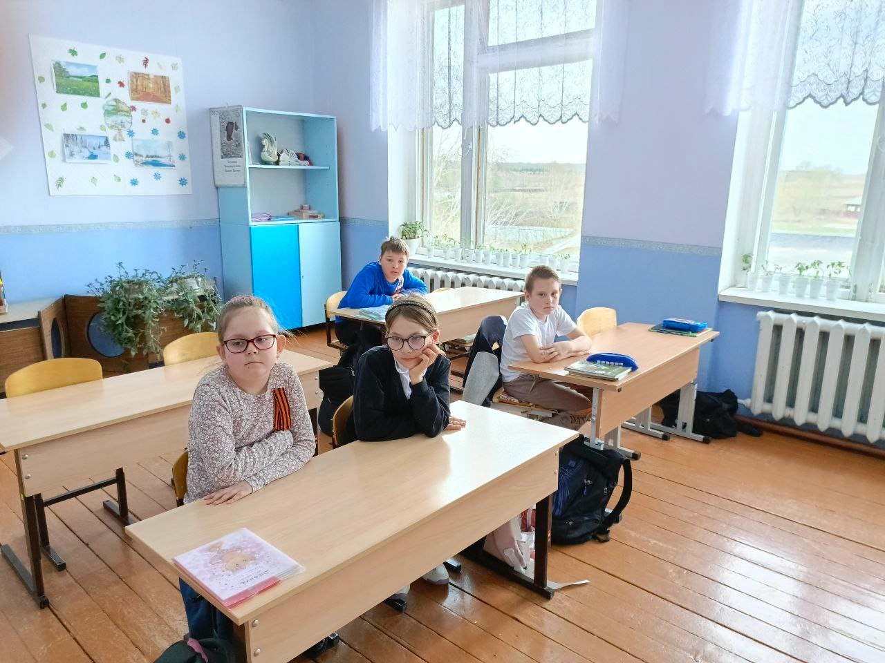 Классный час.