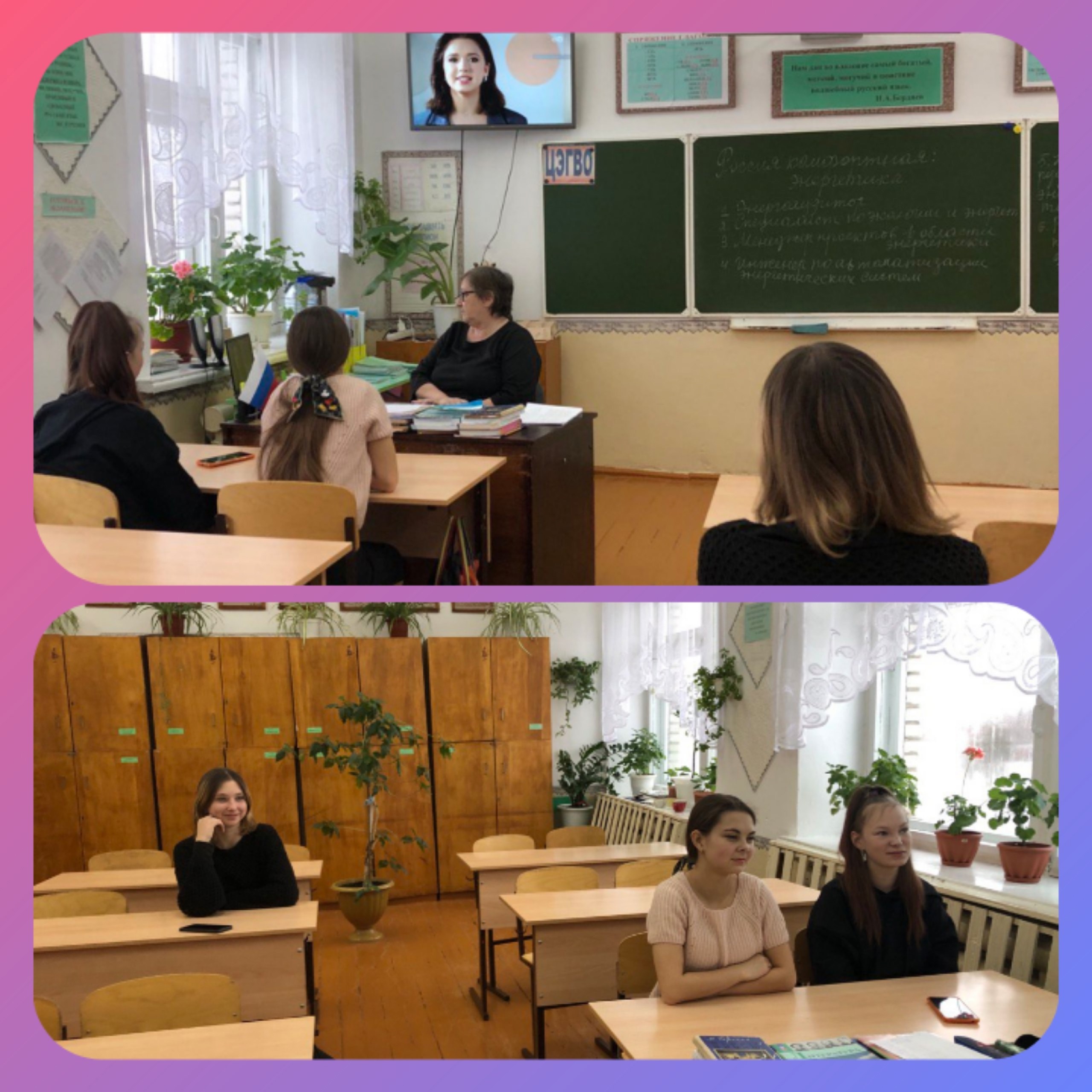 Профминимум &amp;quot;Билет в будущее&amp;quot;.