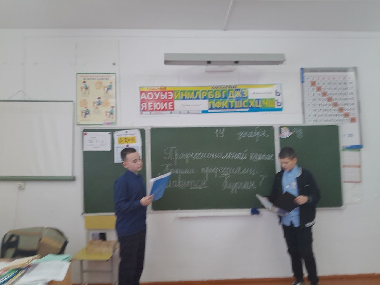 Профминимум.