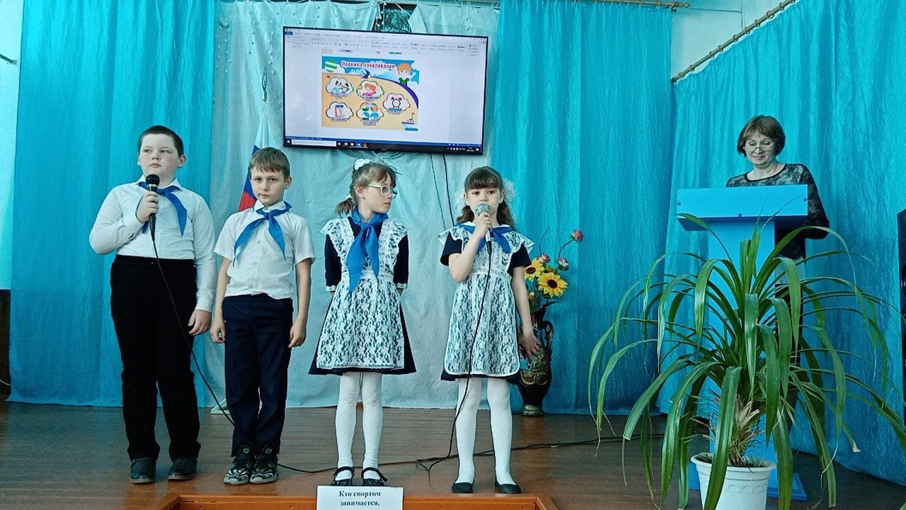 Станция &amp;quot;Праздничная&amp;quot; 1 класс.