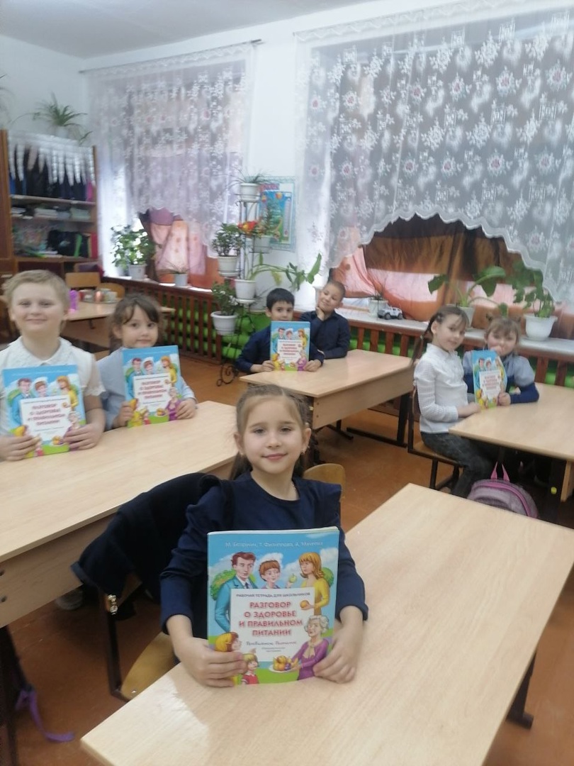 Разговор о правильном питании.