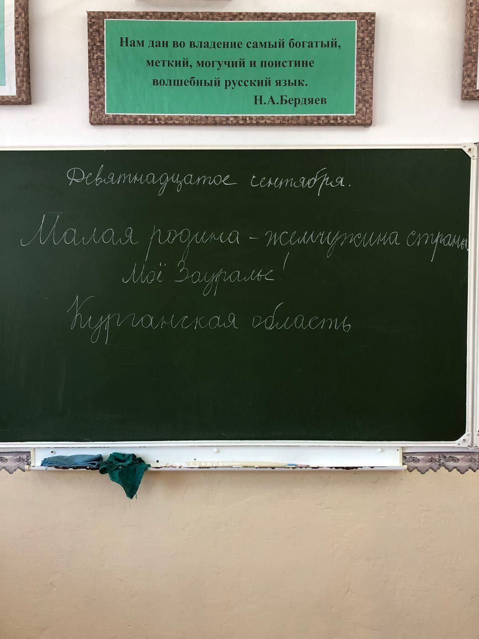 &amp;quot;Познаю себя&amp;quot;.