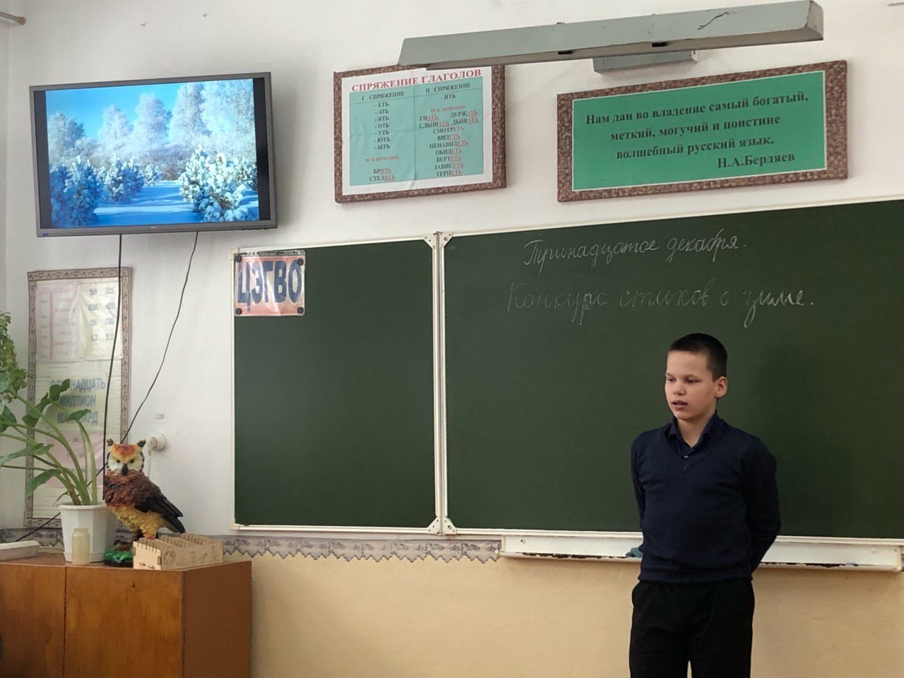 Конкурсов стихов.