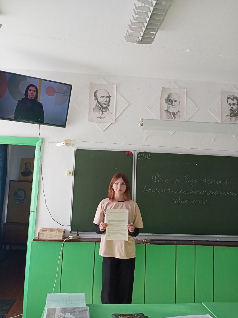 Профминимум.