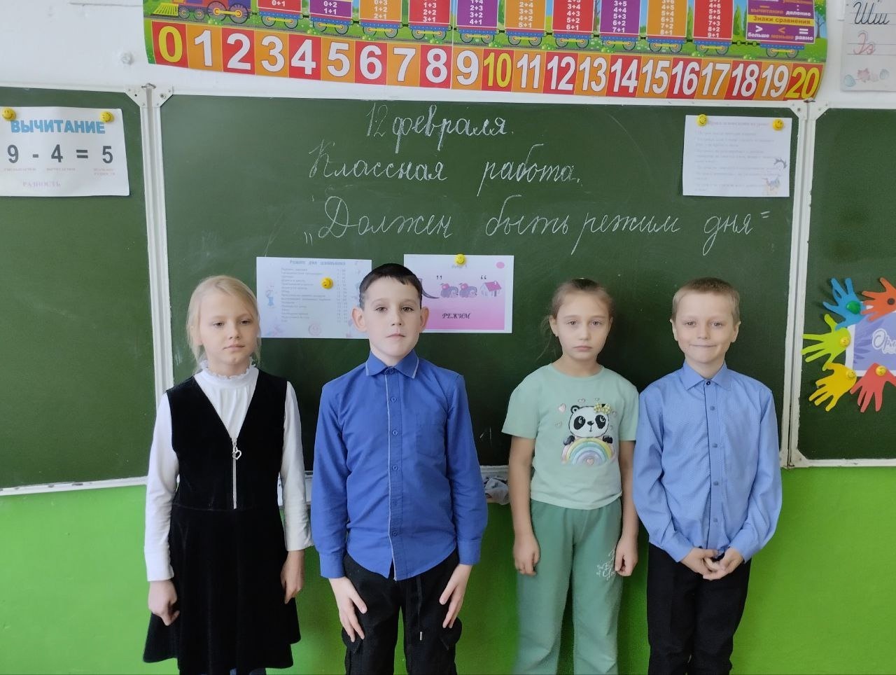 Спортсменые орлята.