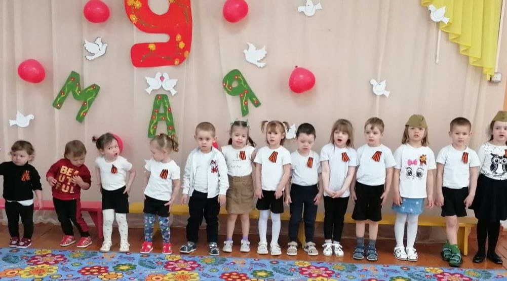 Утренник посвящённый 9 мая.