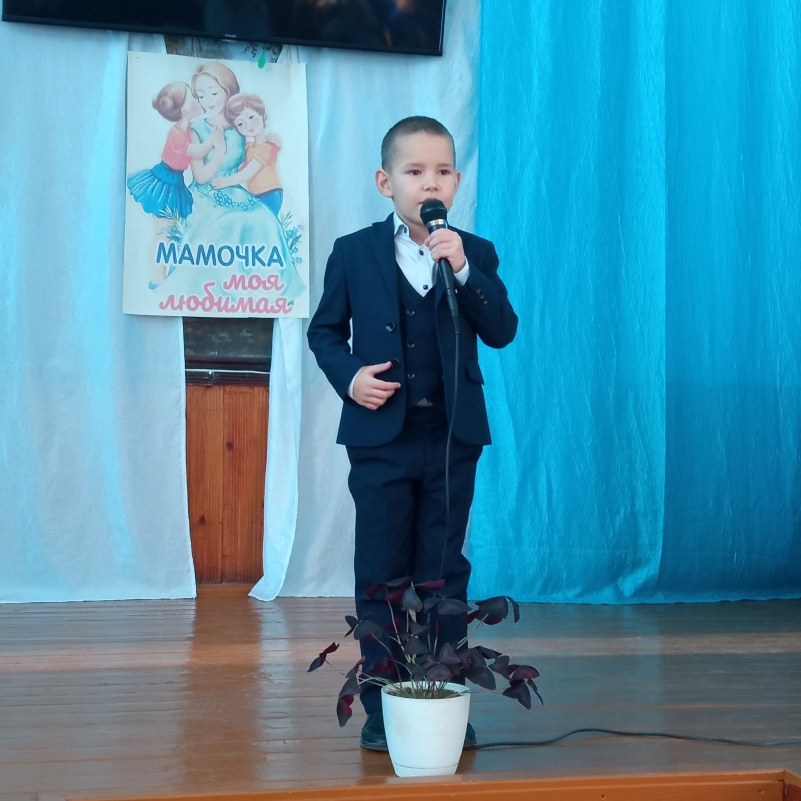 День матери в школе - станции.