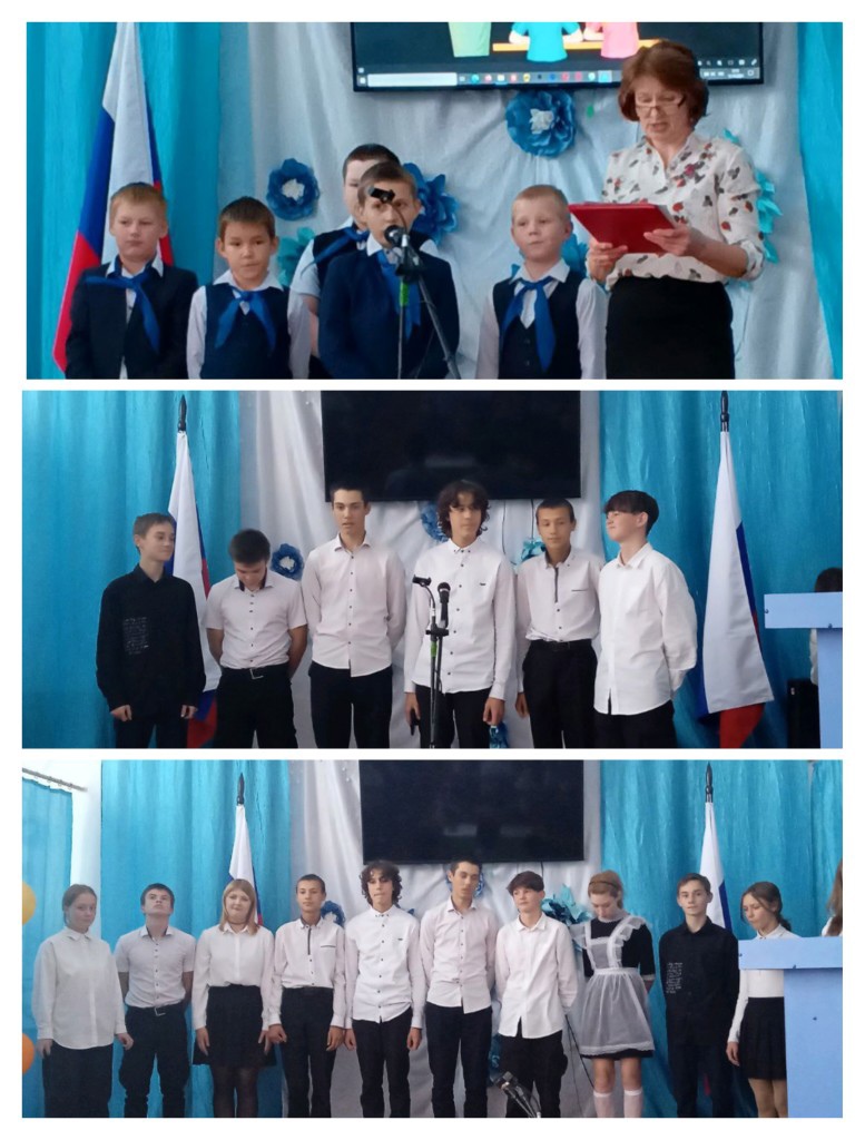 Праздник.
