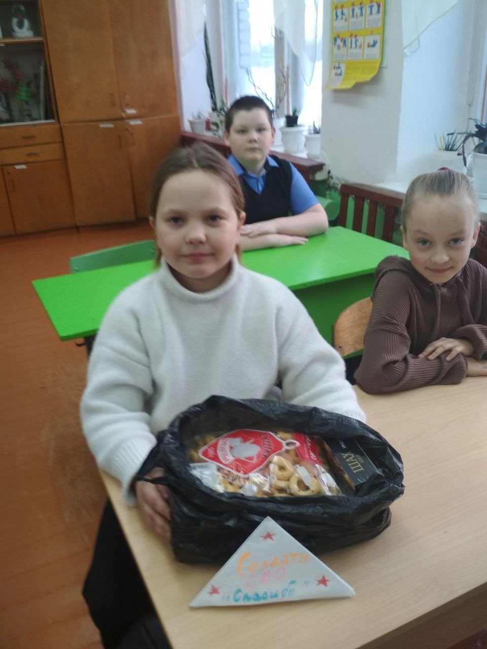 Акция &amp;quot;Мы вместе&amp;quot;.