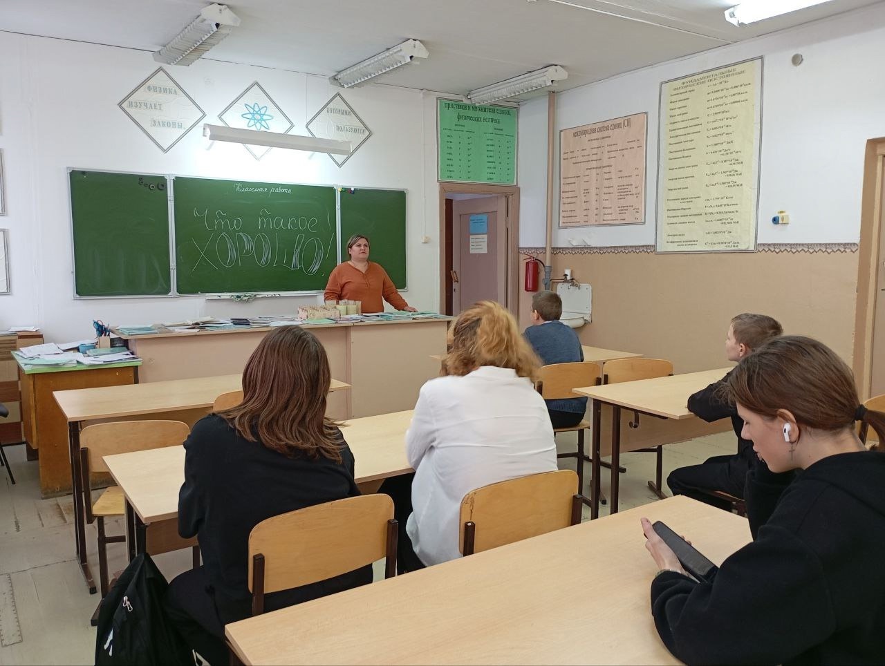 Урок нравственности &amp;quot;Что такое хорошо, что такое плохо&amp;quot;.