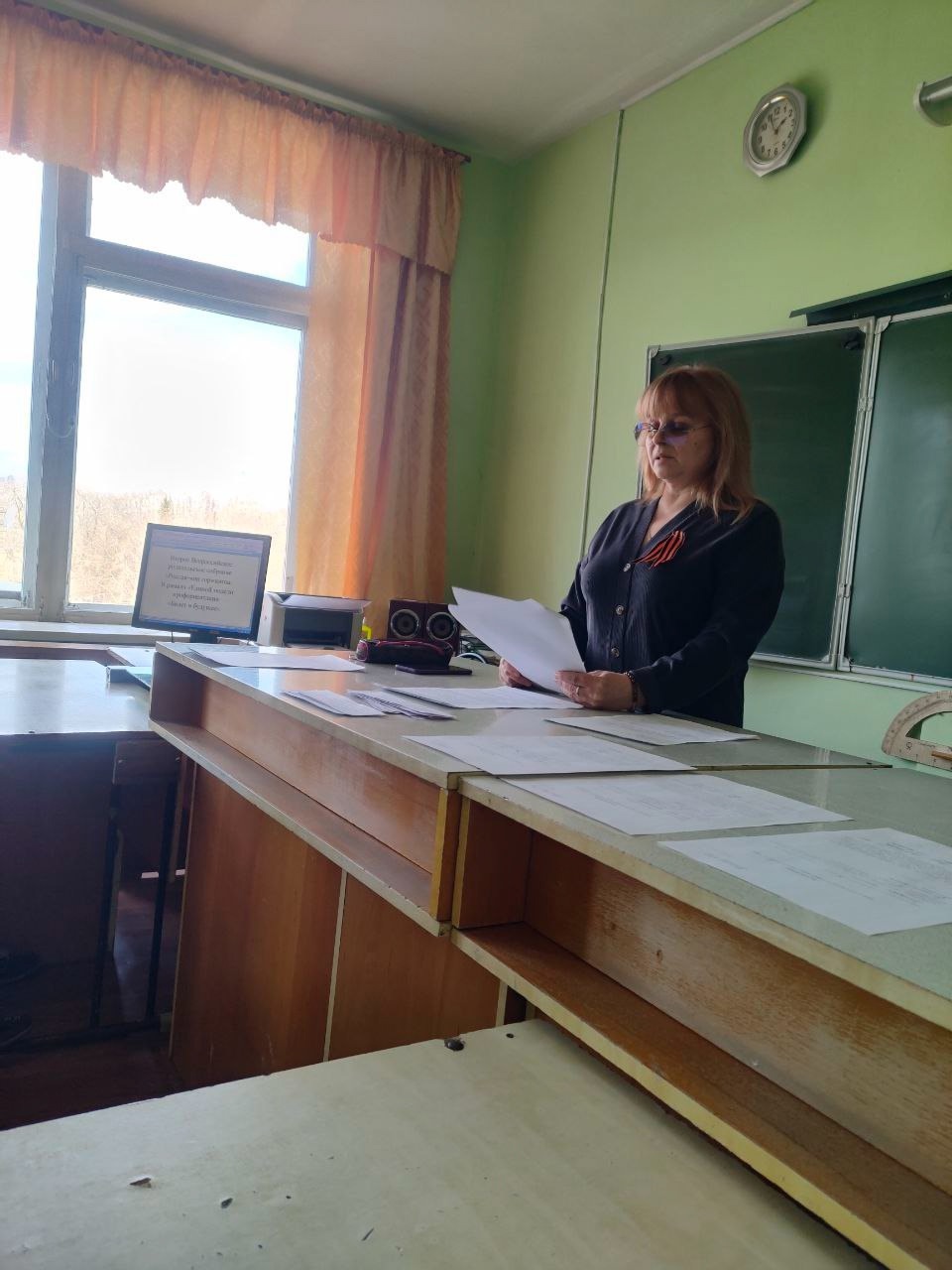 Родительское собрание.