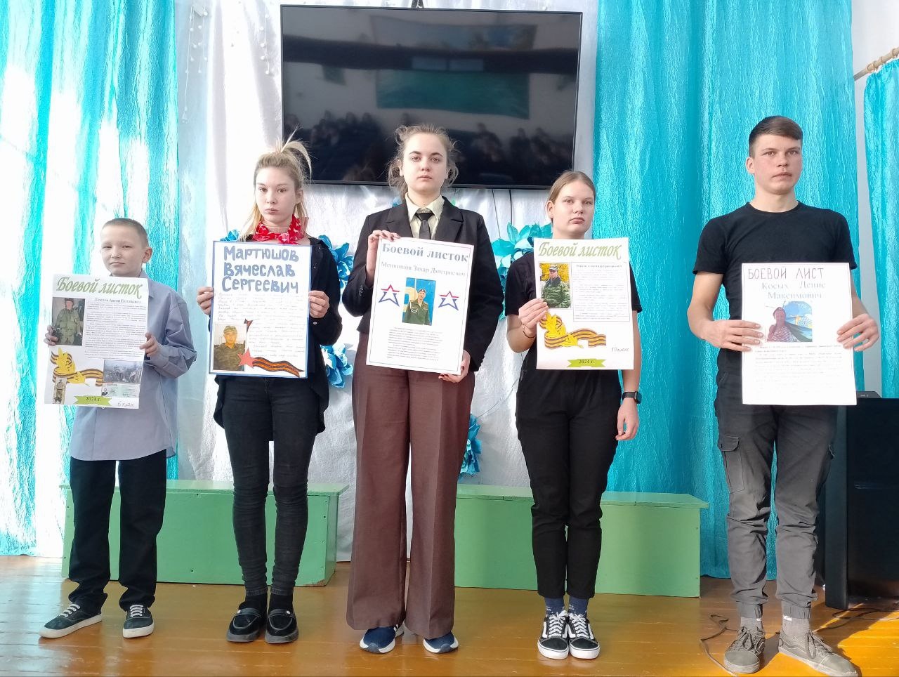 Защита боевых листов.