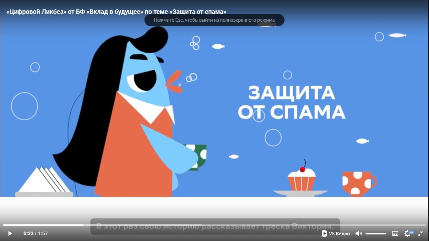 &amp;quot;Цифровой ликбез&amp;quot;.