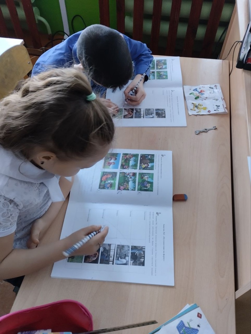 Занятие по профессиональному компасу.