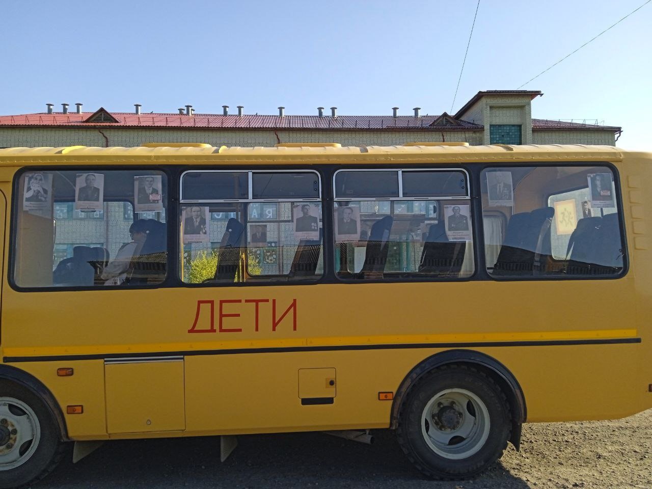 #Бессмертный полк.