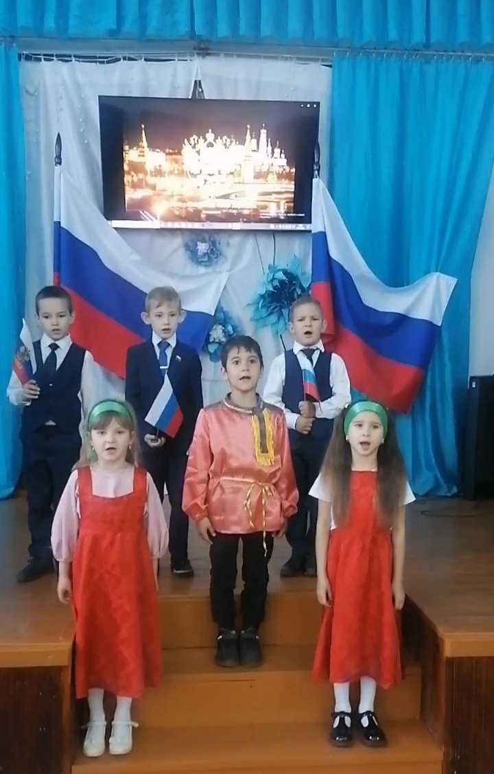 День народного единства!.