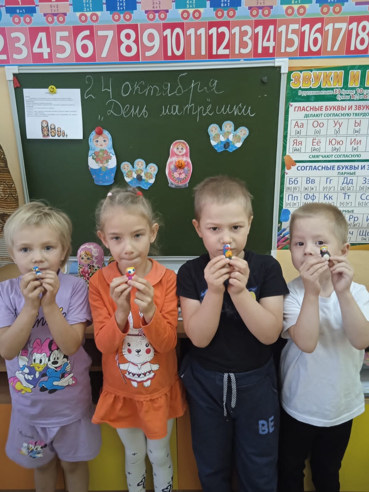 &amp;quot;День русской матрёшки&amp;quot;.
