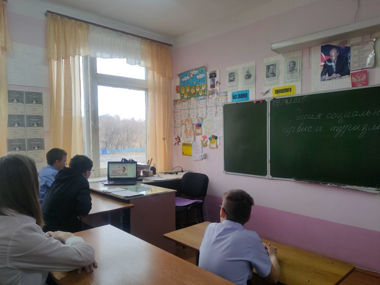 &amp;quot;Россия - мои горизонты&amp;quot;.