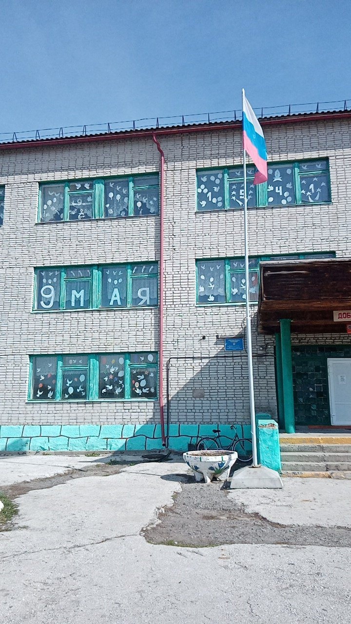 Акция к майским праздникам.