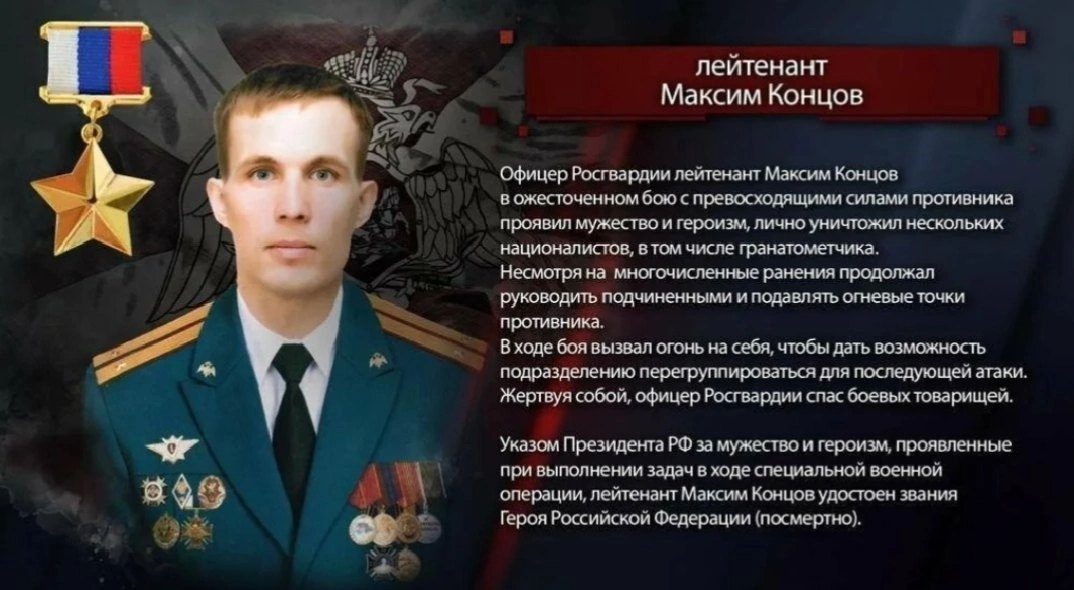 Акция &amp;quot;Эстафета наших героев&amp;quot;.