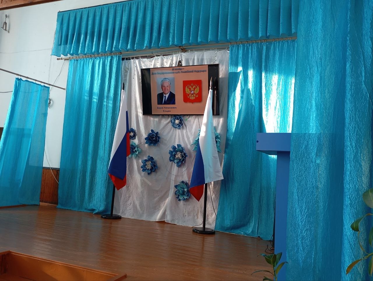 День рождения Герба России!.