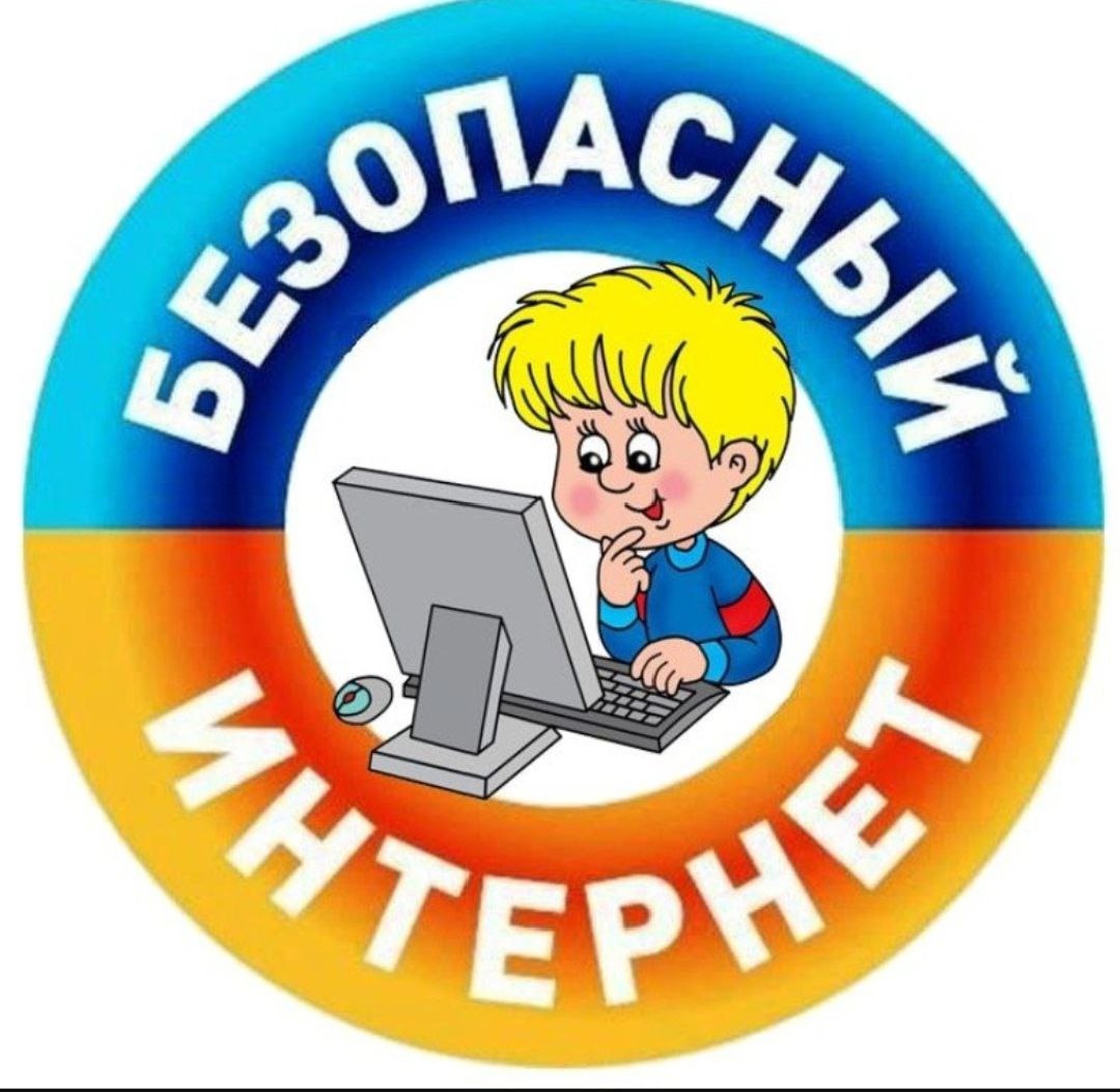 О правилах поведения в социальных сетях.