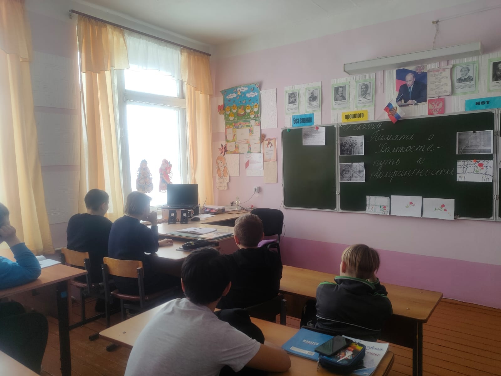 Холокост.
