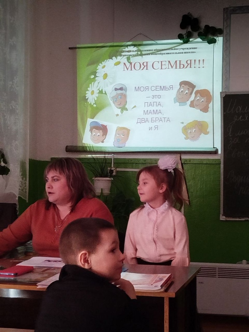 Защита проектов &amp;quot;Моя семья&amp;quot;.