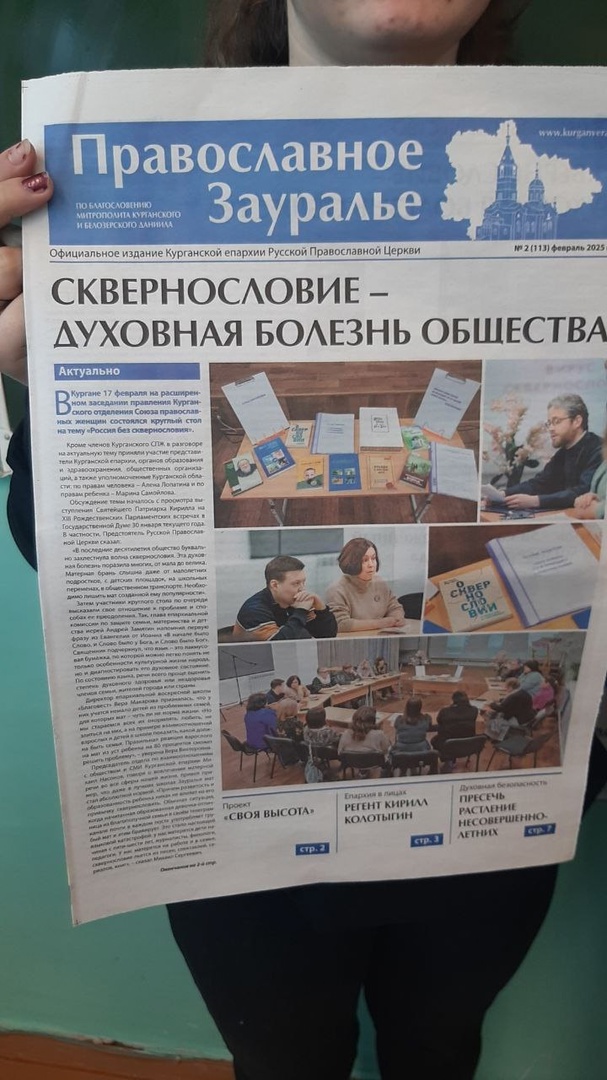 Беседа на тему: &amp;quot;Сквернослове духовная болезнь общества&amp;quot;.