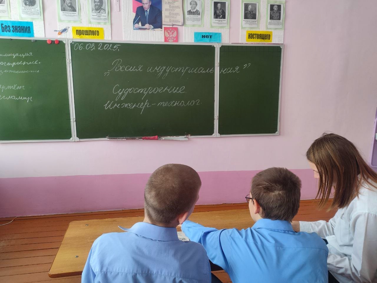 Классный час &amp;quot;Россия - мои горизонты&amp;quot;.