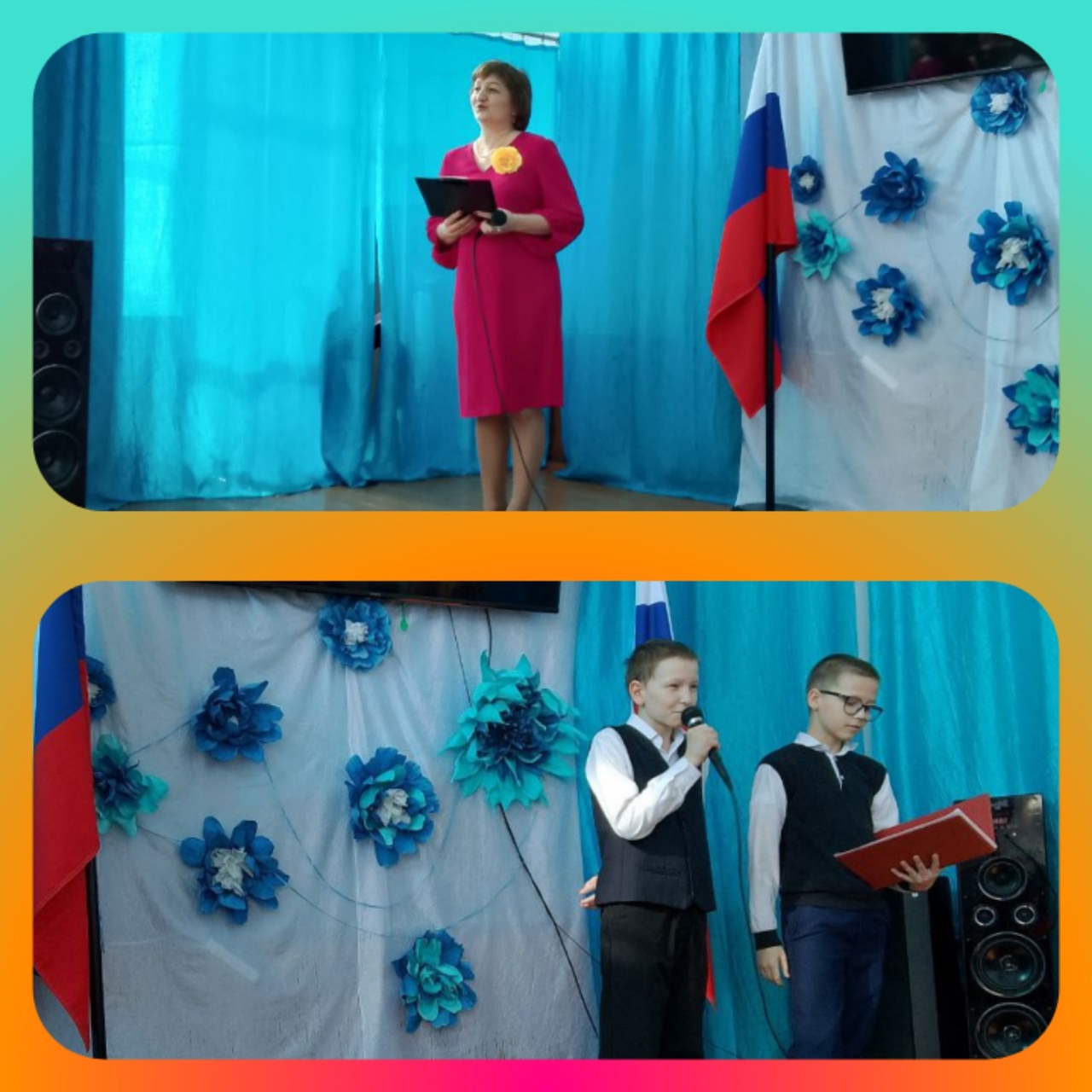 Международный женский день.