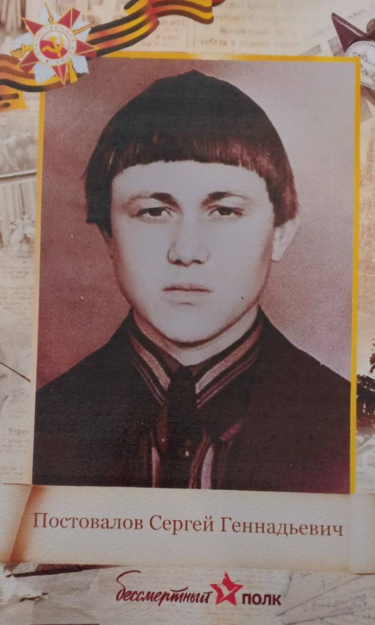 День Героев Отечества.
