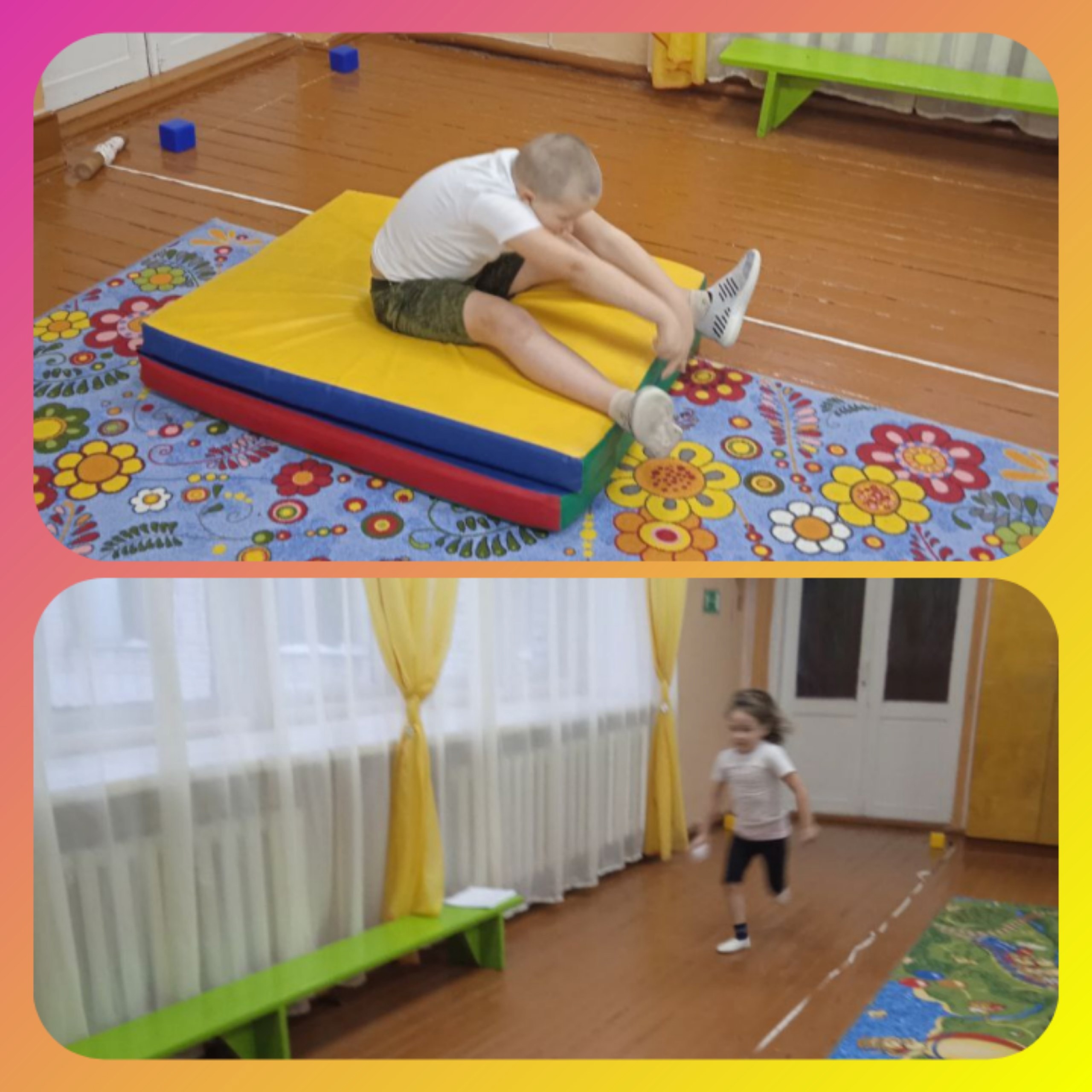 Первые шаги к ГТО.