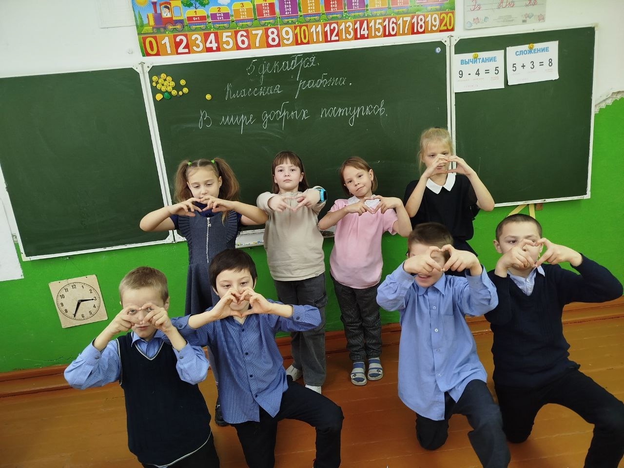 Международный день инвалидов.