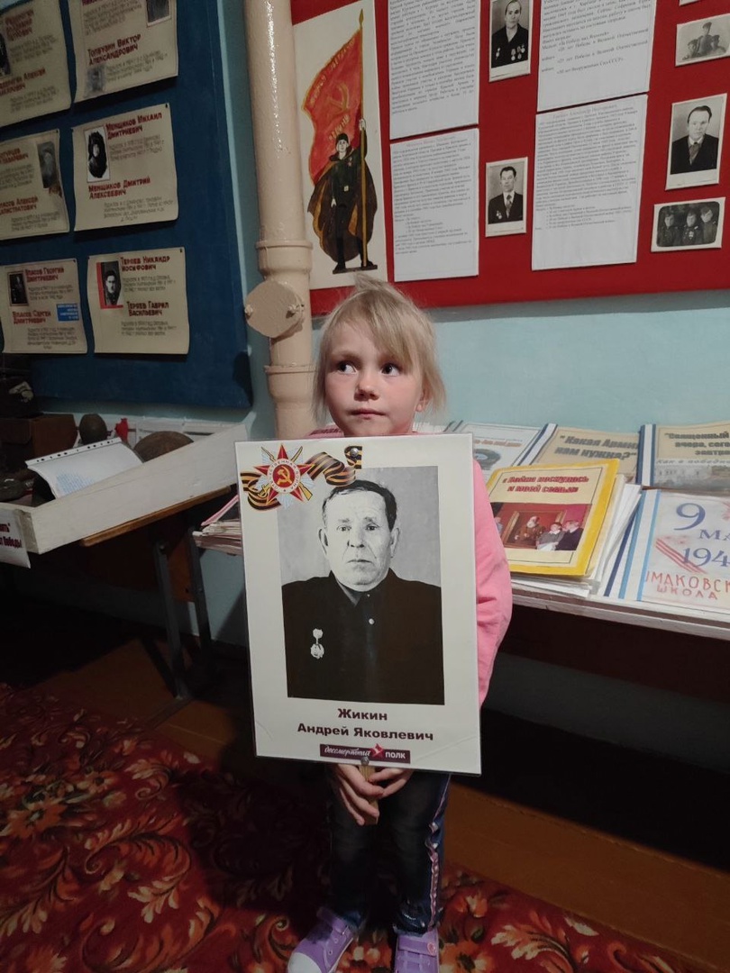 Акция &amp;quot;Про своих прадедов&amp;quot;.
