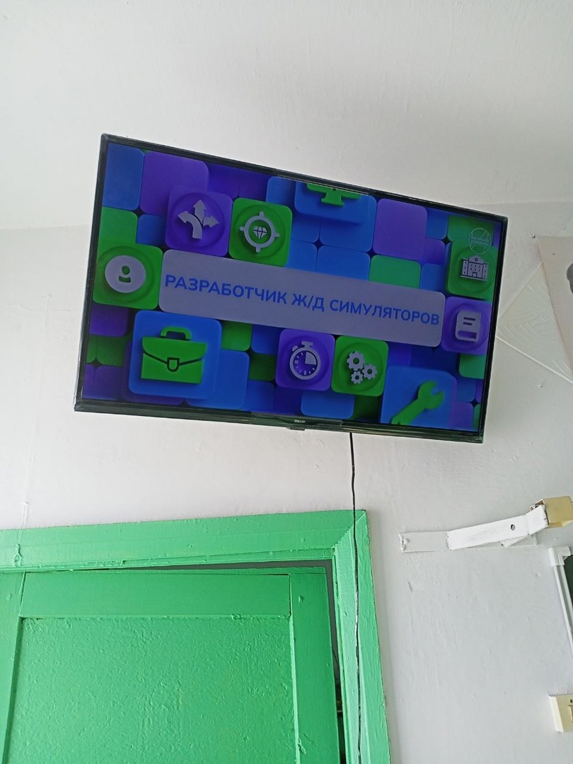 Профминимум.