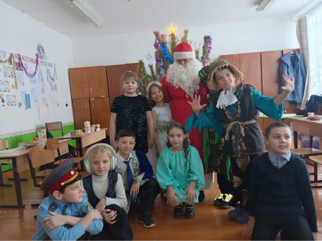 Праздник.