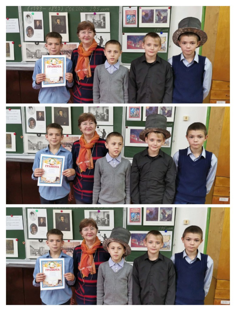Конкурс стихов.