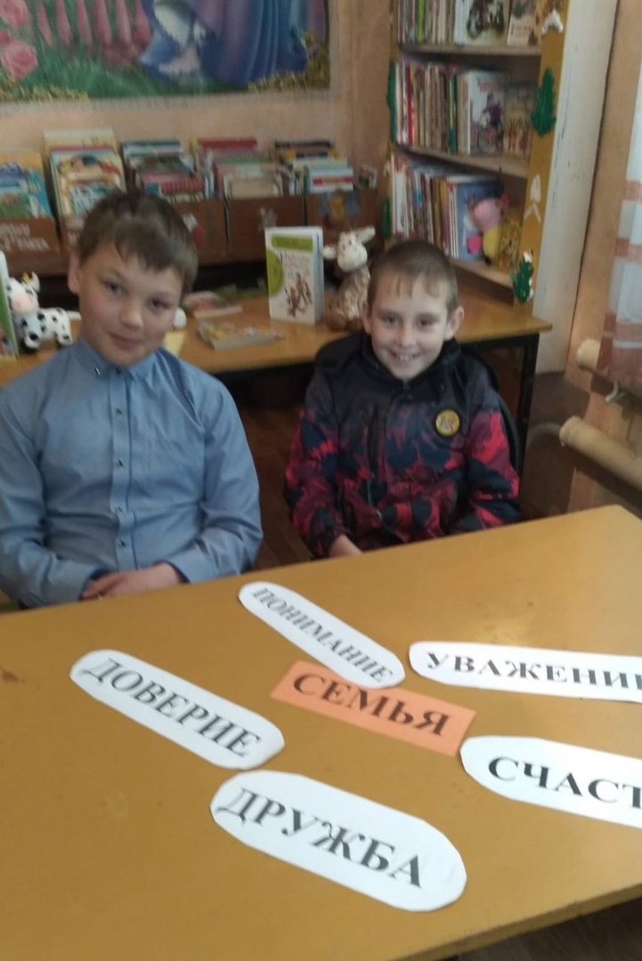 Тематический час &amp;quot;В кругу семьи&amp;quot;.