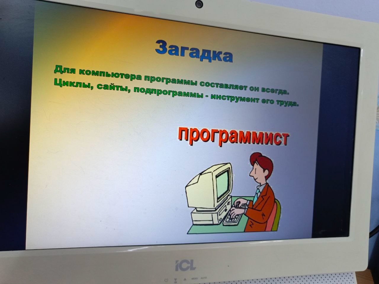Профессиональный компас.