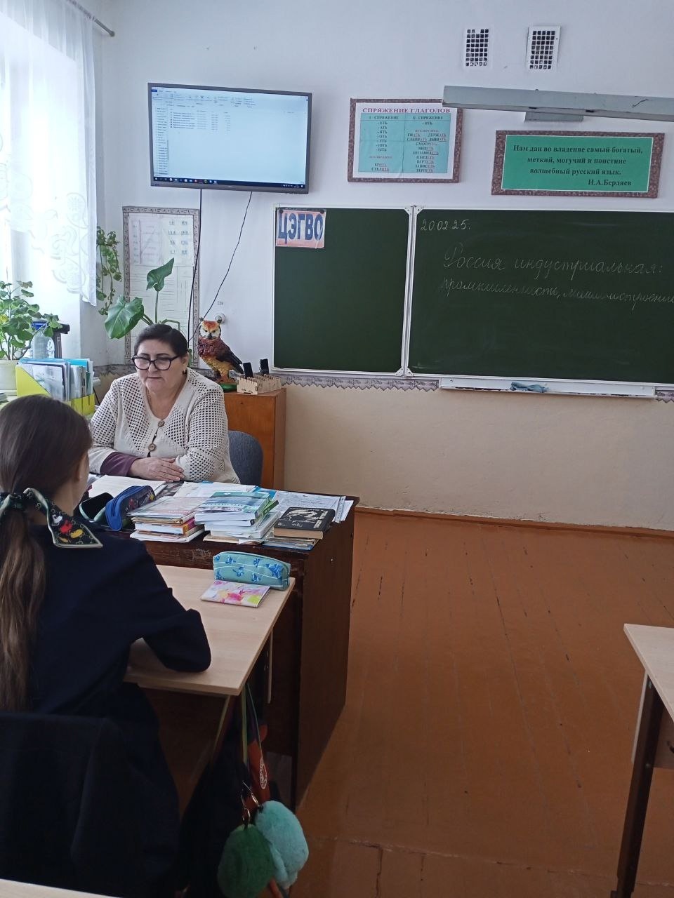 Час ПМ.
