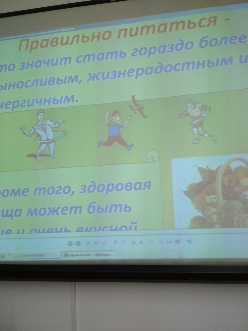 &amp;quot;Как правильно питаться, если заниматься спортом&amp;quot;.