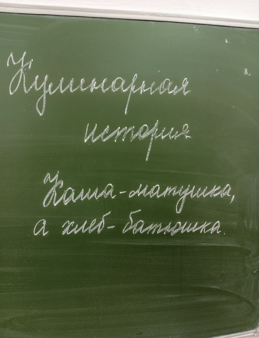 Разговор о правильном питании.