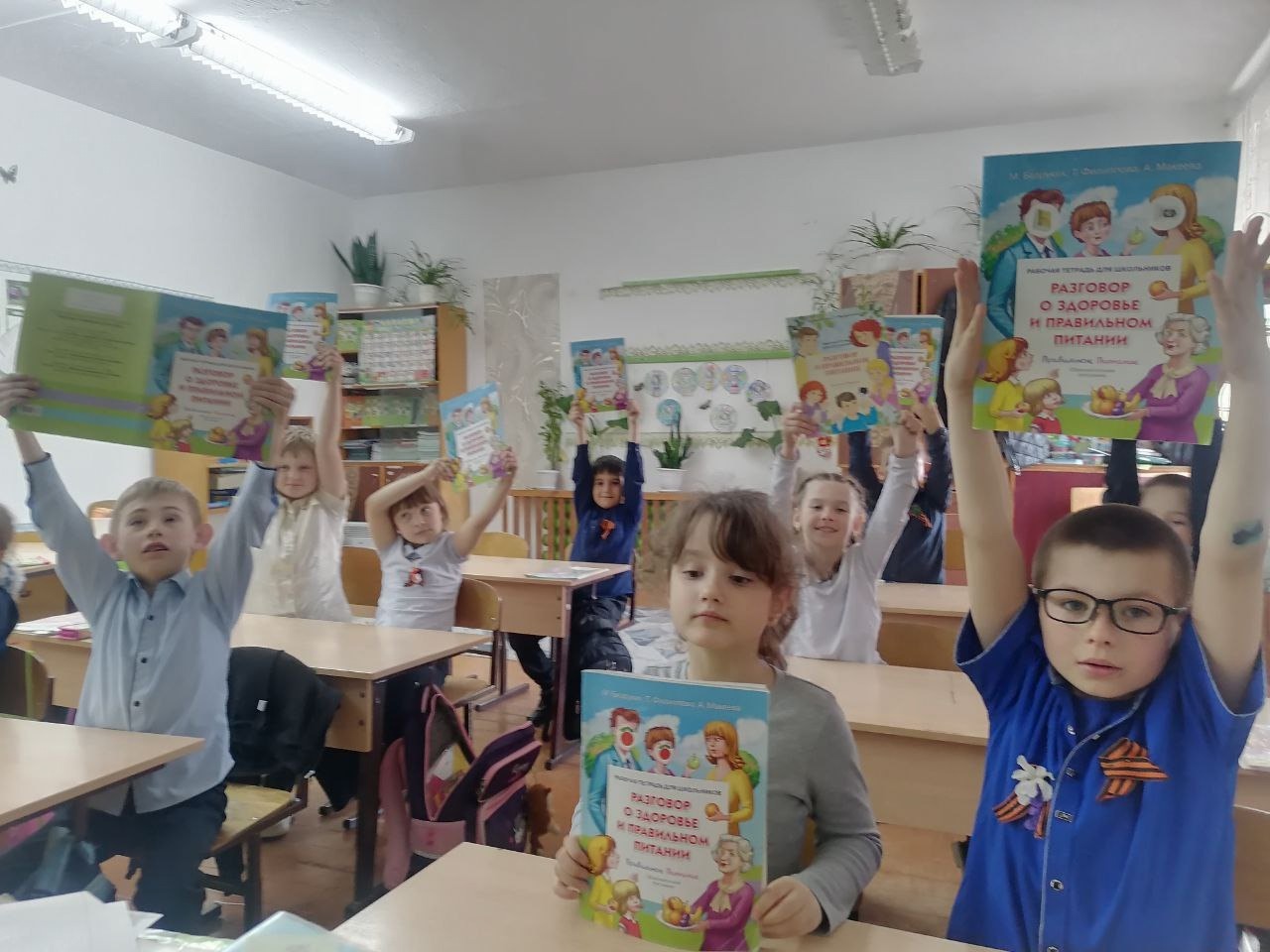 Разговор о важном.