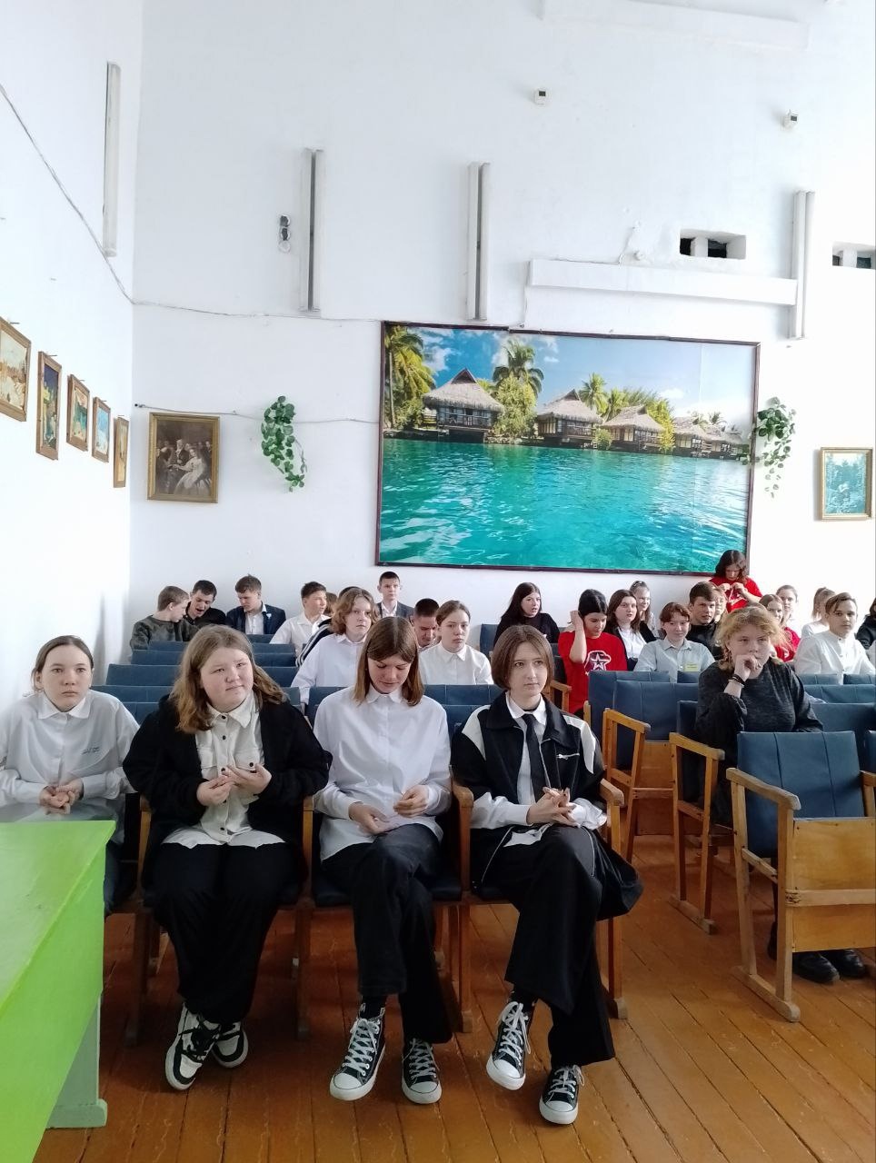 Островок безопасности.